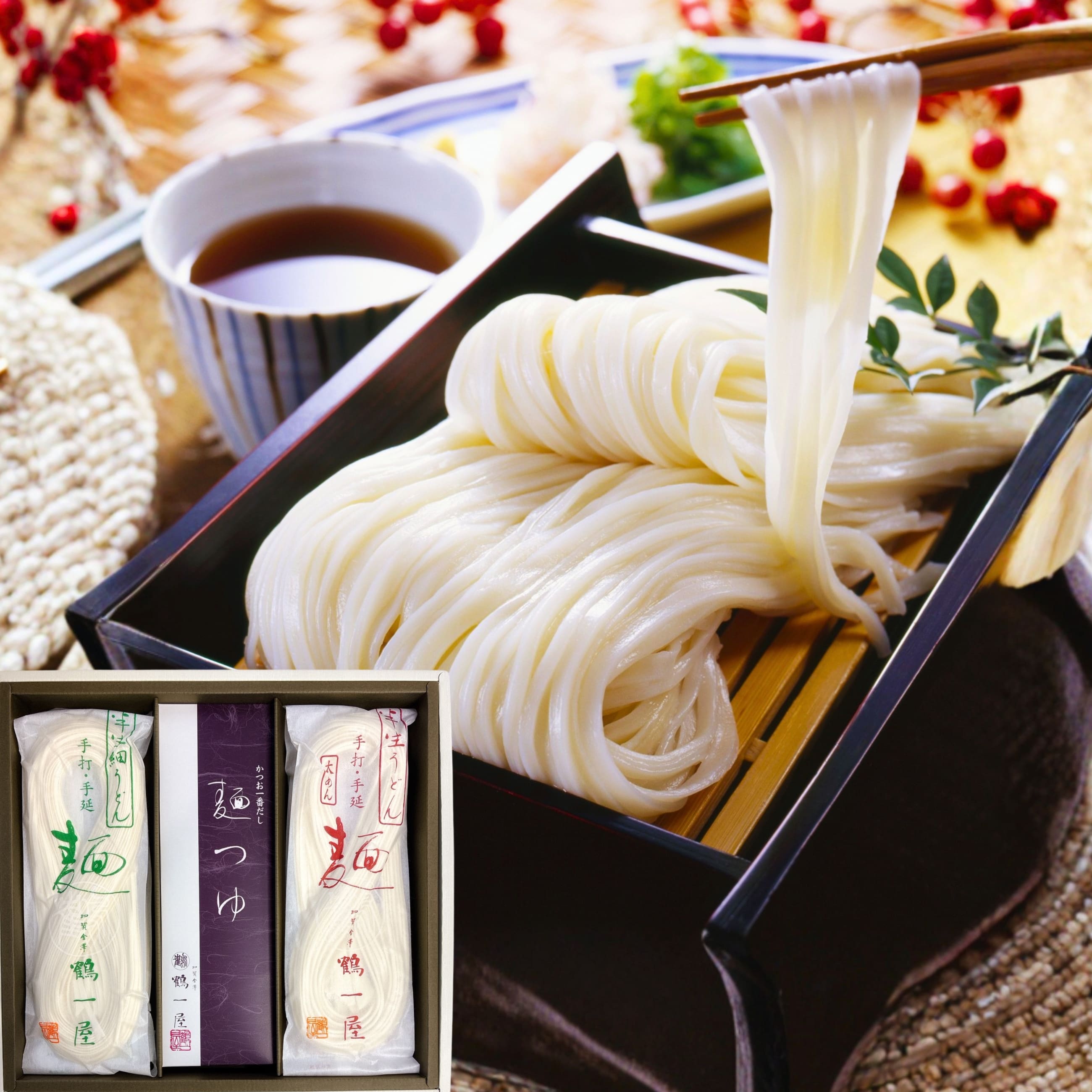 【送料無料】【金沢 鶴一屋】手打手延べ 半生うどん食べ比べセット｜半生うどん・半生細うどん・麺つゆ付き